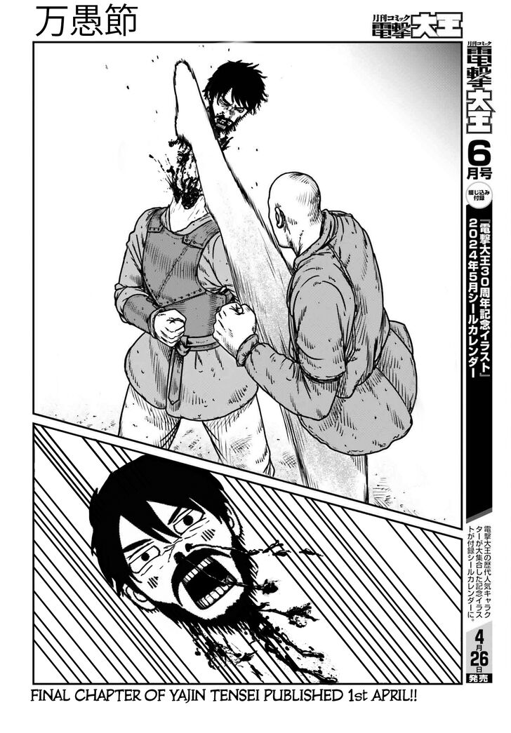 Yajin Tensei Karate Survivor in Another World Vol.07 Ch.049
