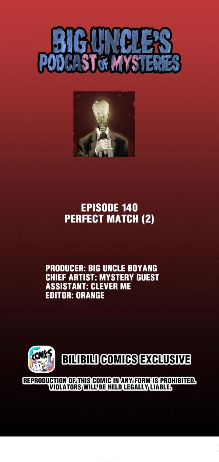 Big Uncle's Podcast of Mysteries Big Uncle's Podcast of Mysteries Ch.142