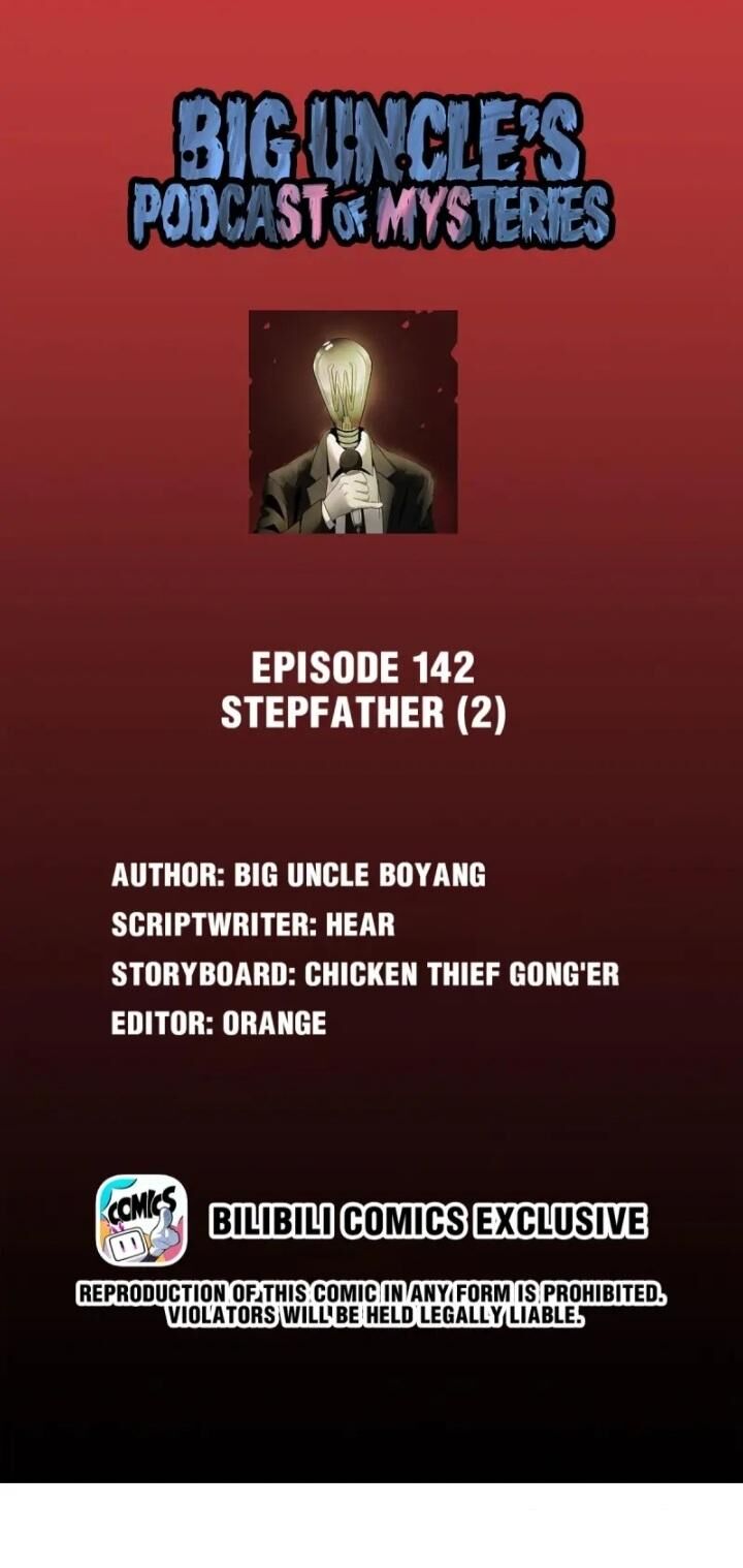 Big Uncle's Podcast of Mysteries Big Uncle's Podcast of Mysteries Ch.144