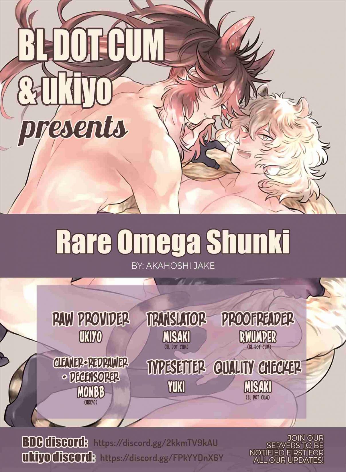 Rare Omega Shunki 4