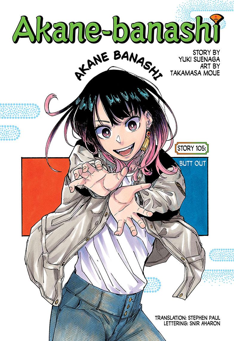 Akane Banashi Chapter 105