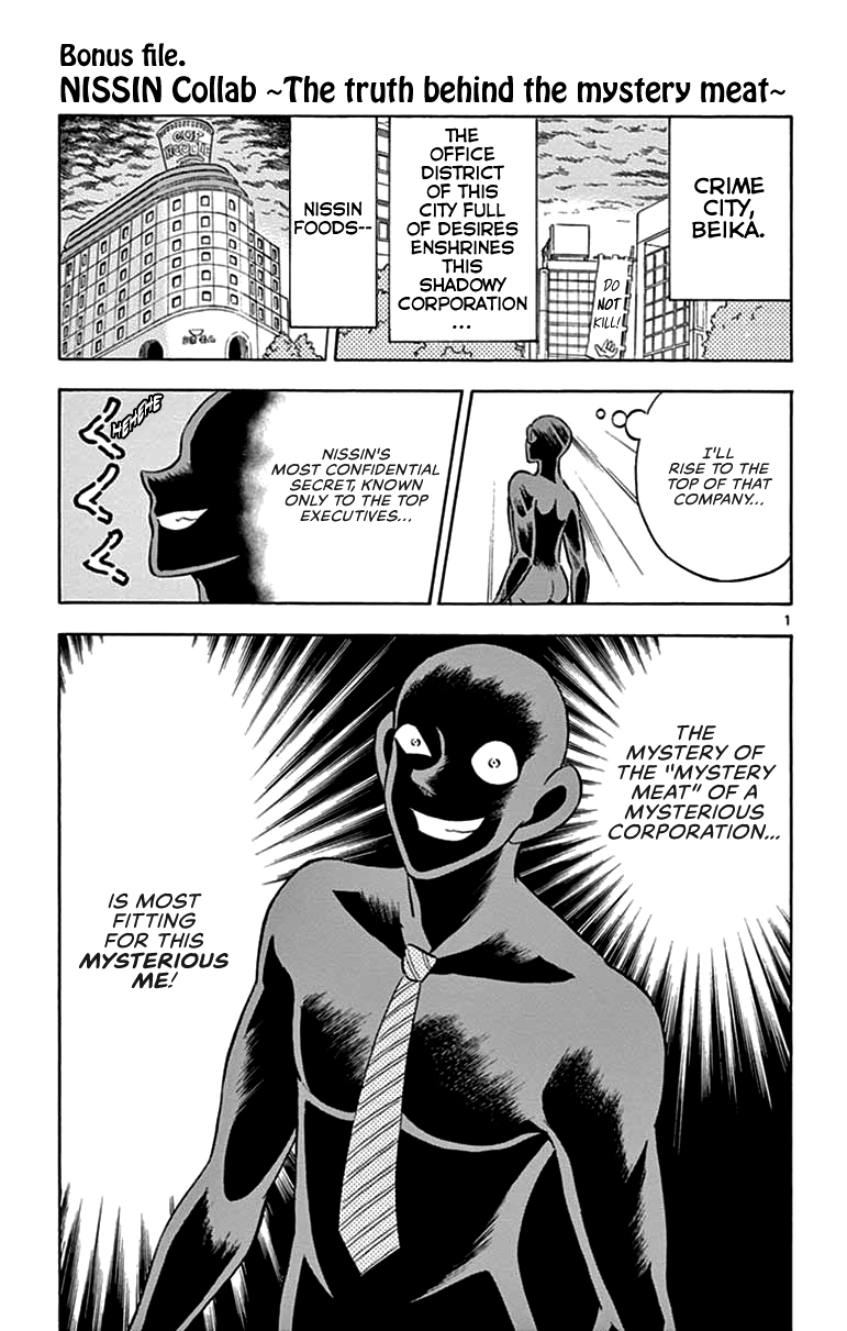 Detective Conan: The Culprit Hanazawa-san 6.5
