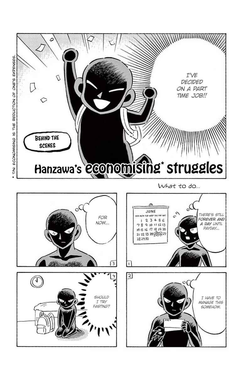Detective Conan: The Culprit Hanazawa-san 12.5