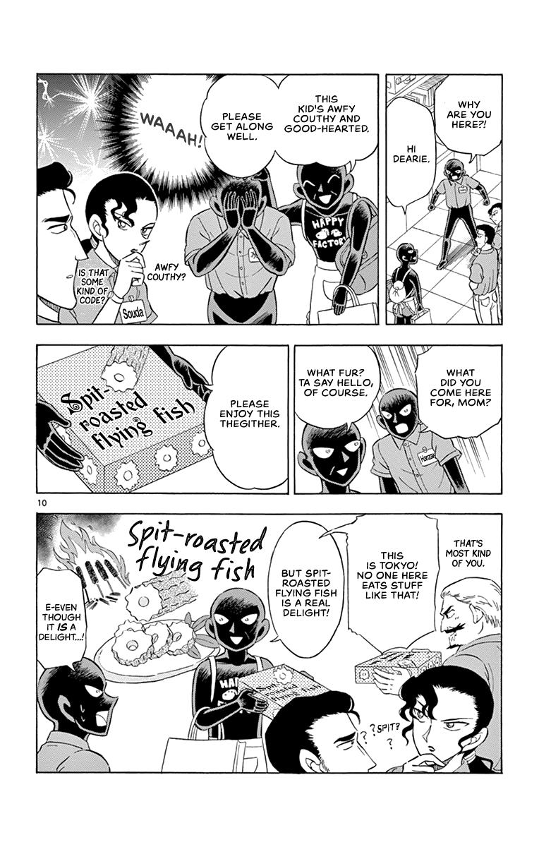 Detective Conan: The Culprit Hanazawa-san 10