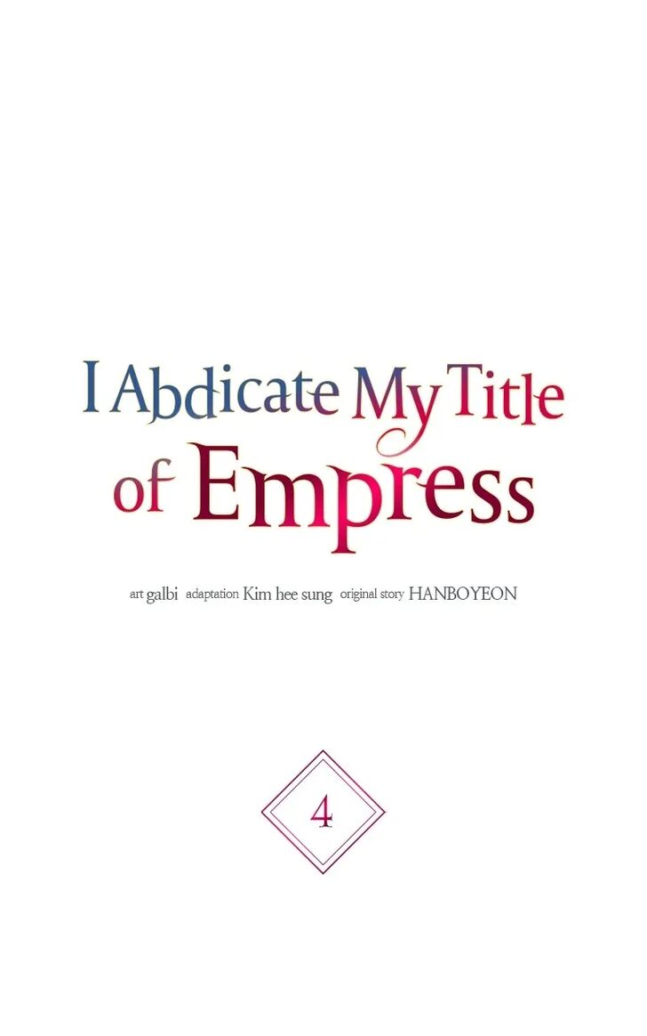 I Abdicate My Title of Empress Ch.004
