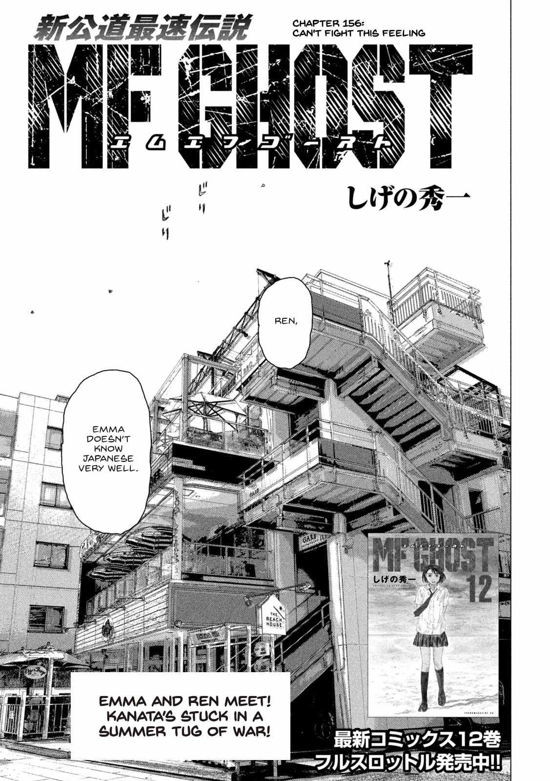 Mf Ghost Chapter 156