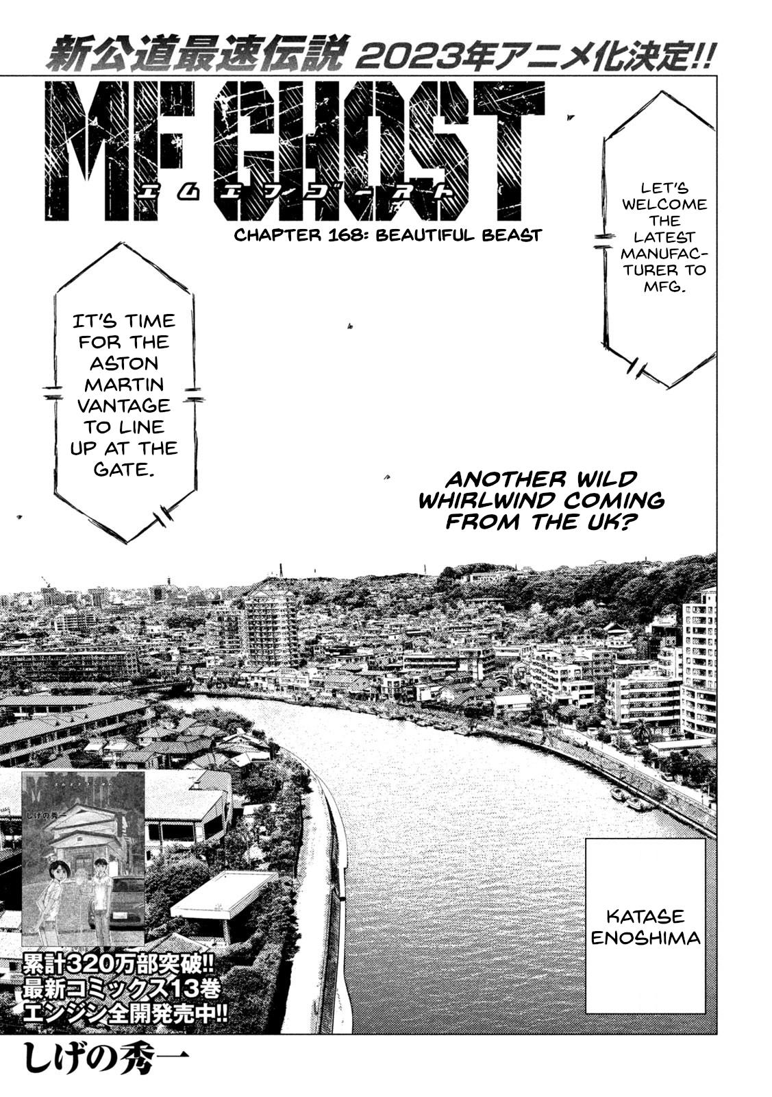 MF Ghost Vol.15 Chapter 168