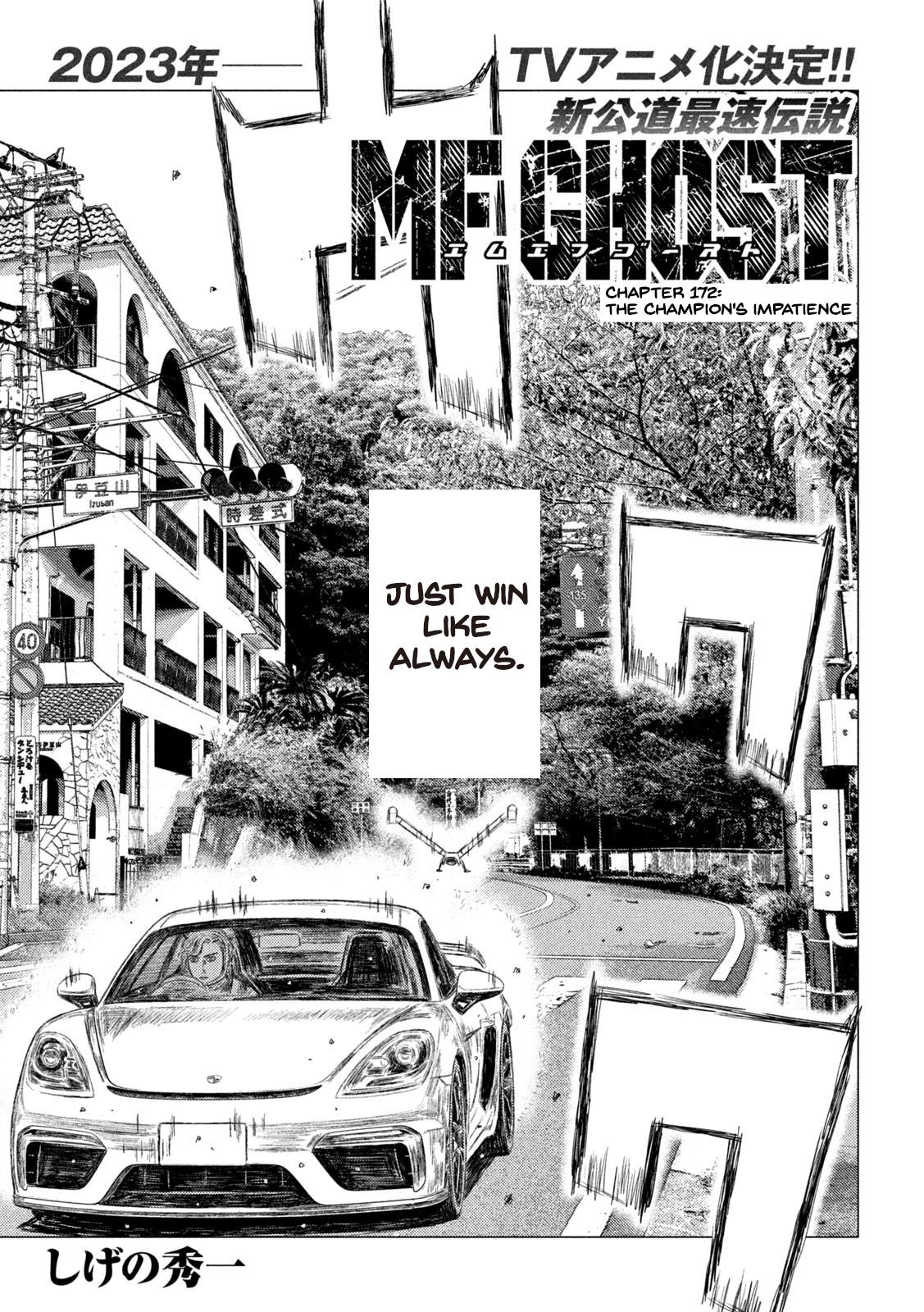 MF Ghost Vol.15 Chapter 172