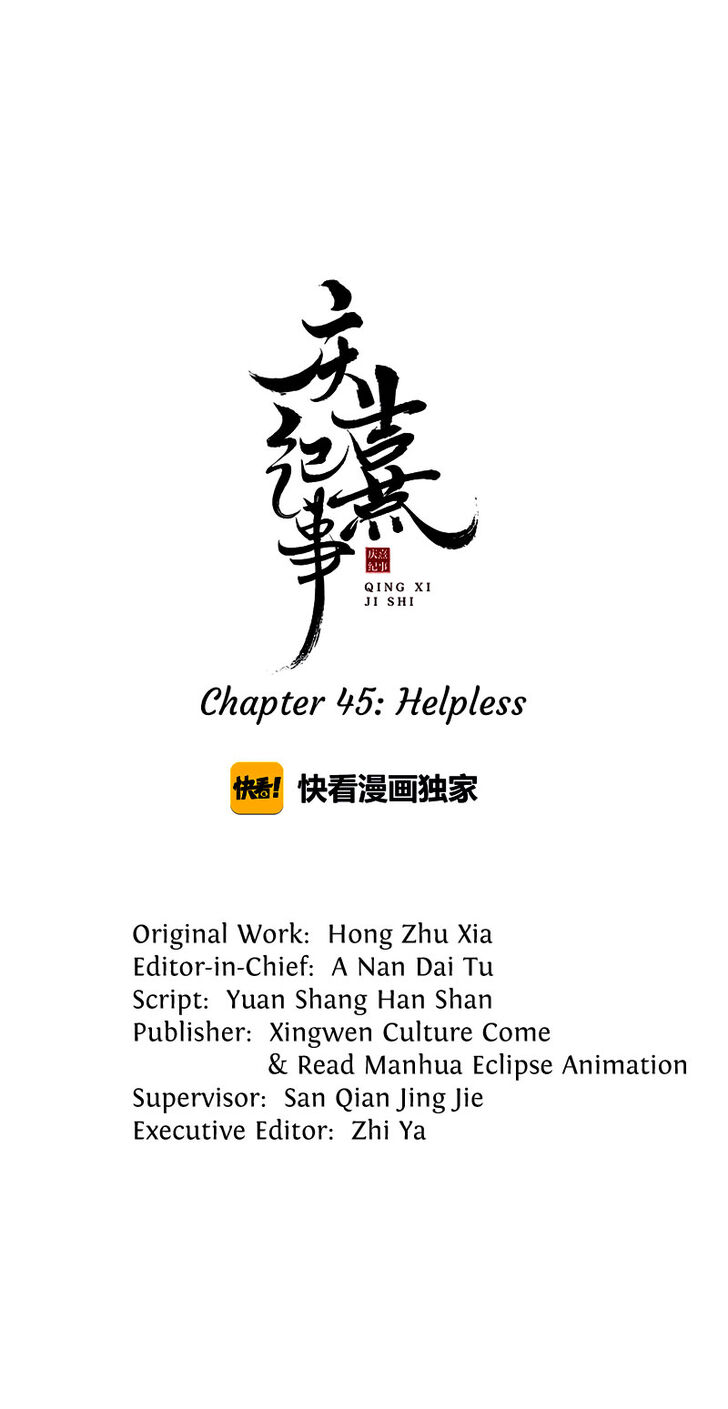 The Chronicles of Qing Xi Ch.045