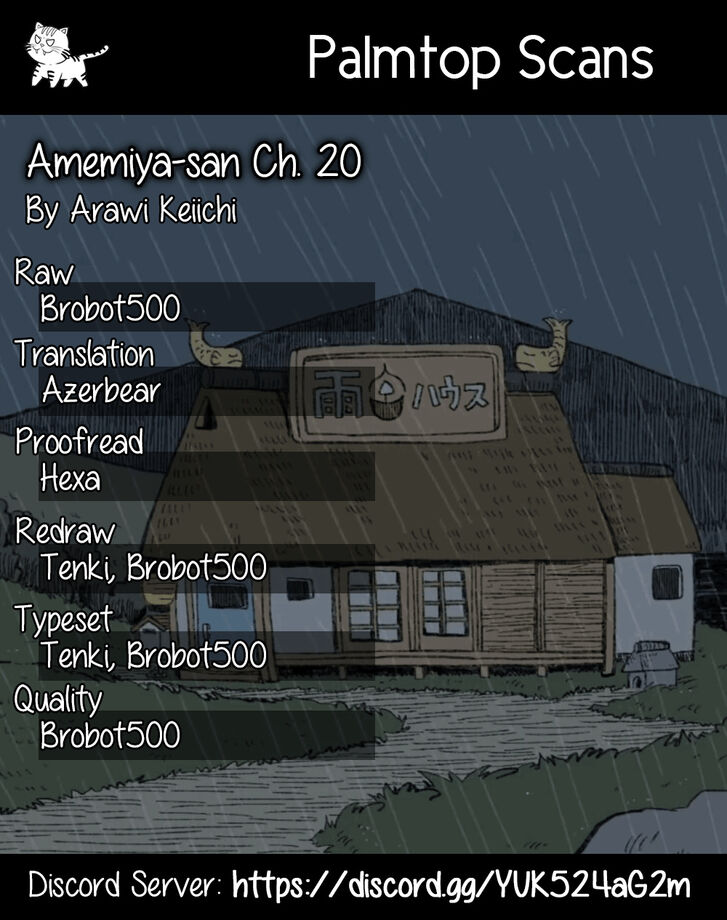 Amamiya-san Ch.020