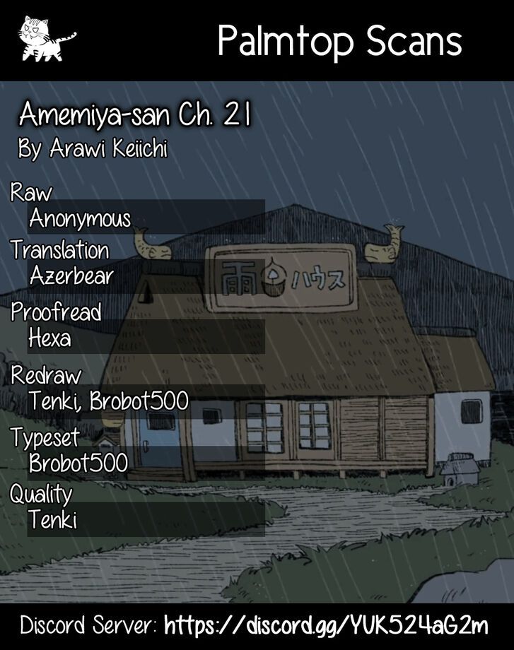 Amamiya-san Ch.021