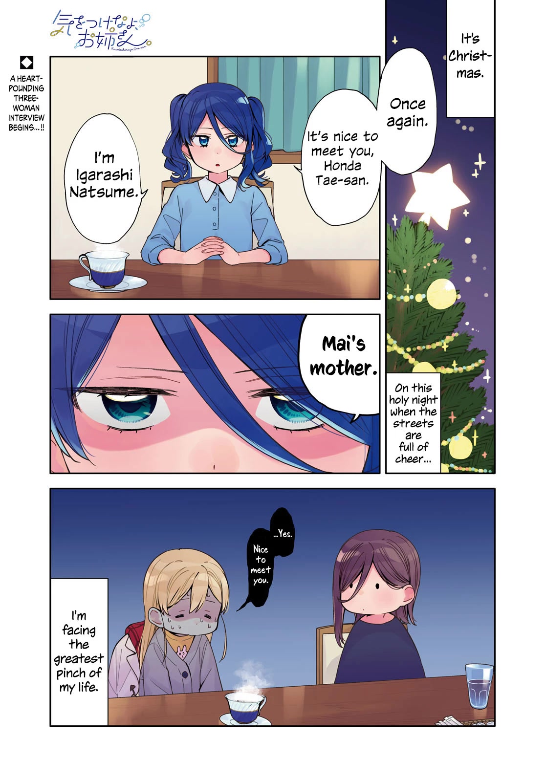 Be Careful, Onee-San. Chapter 25