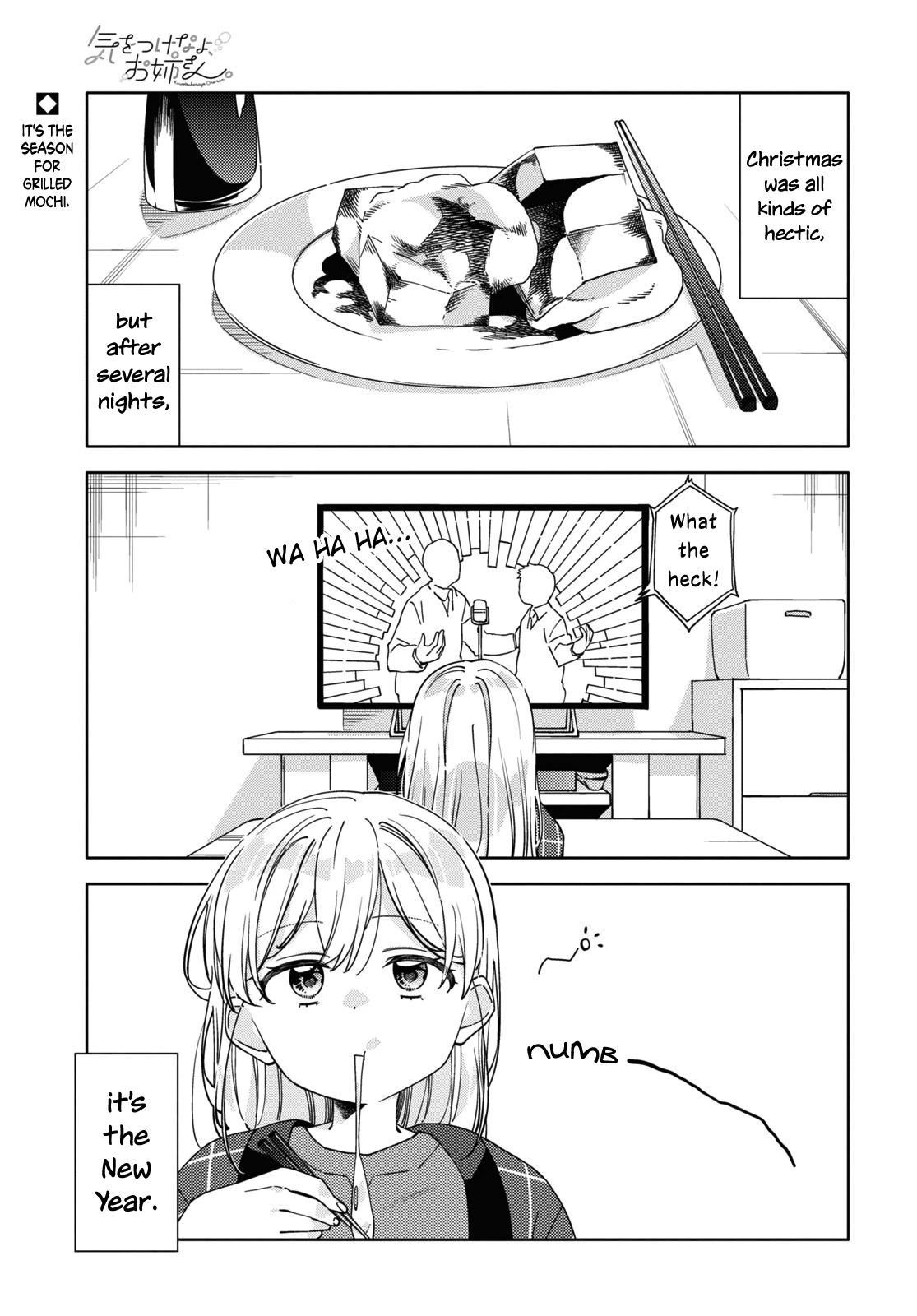 Be Careful, Onee-San. Chapter 27