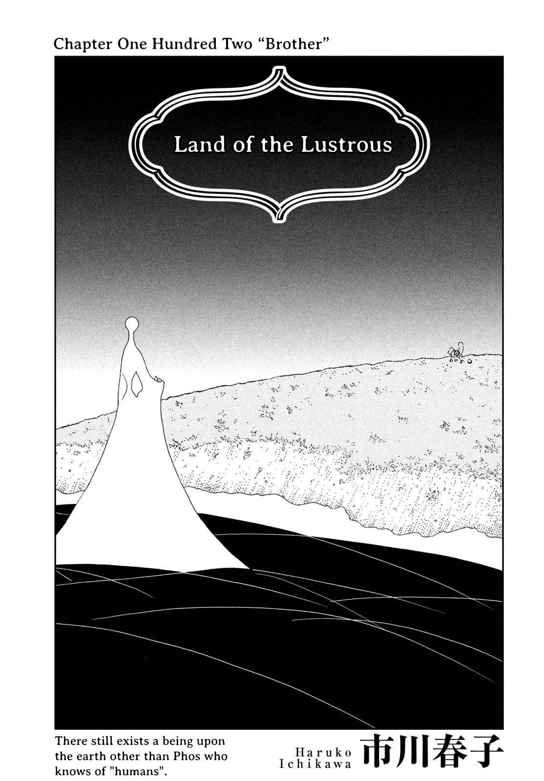 Land of the Lustrous 102