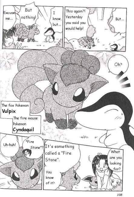 Pokémon PiPiPi☆Adventures 50
