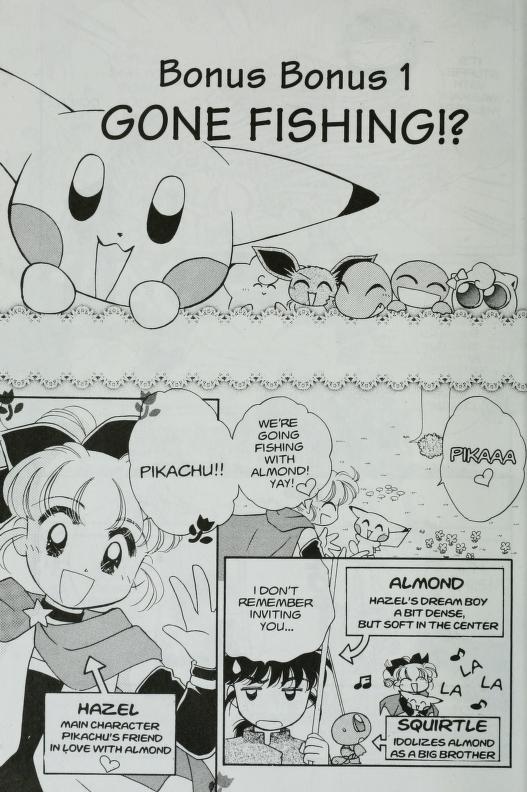 Pokémon PiPiPi☆Adventures 30.4