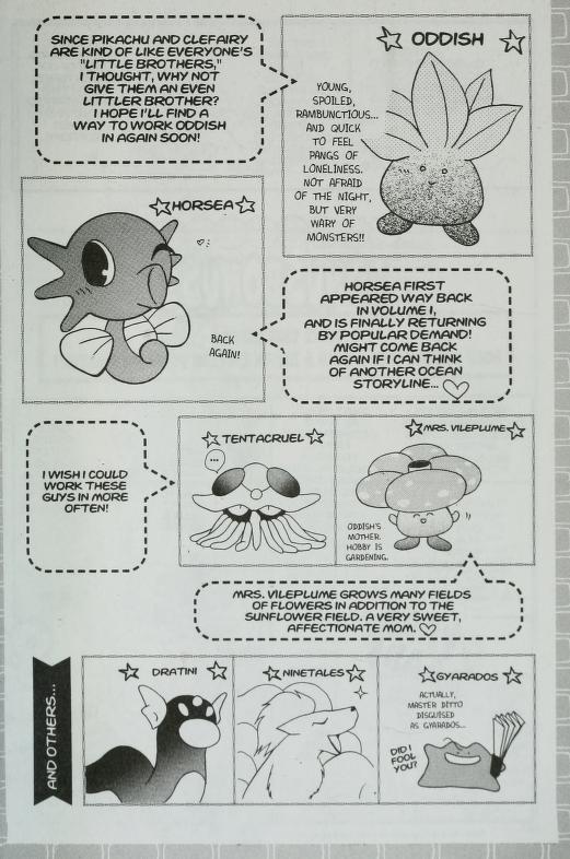 Pokémon PiPiPi☆Adventures 30.4