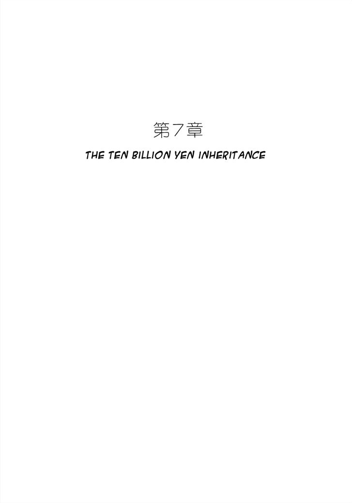 Vampires Vol.04 Ch.029 - The Ten Billion Yen Inheritance