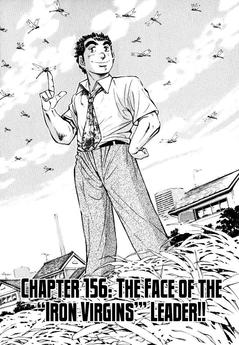 Sora Yori Takaku (Miyashita Akira) Vol.12 Chapter 156