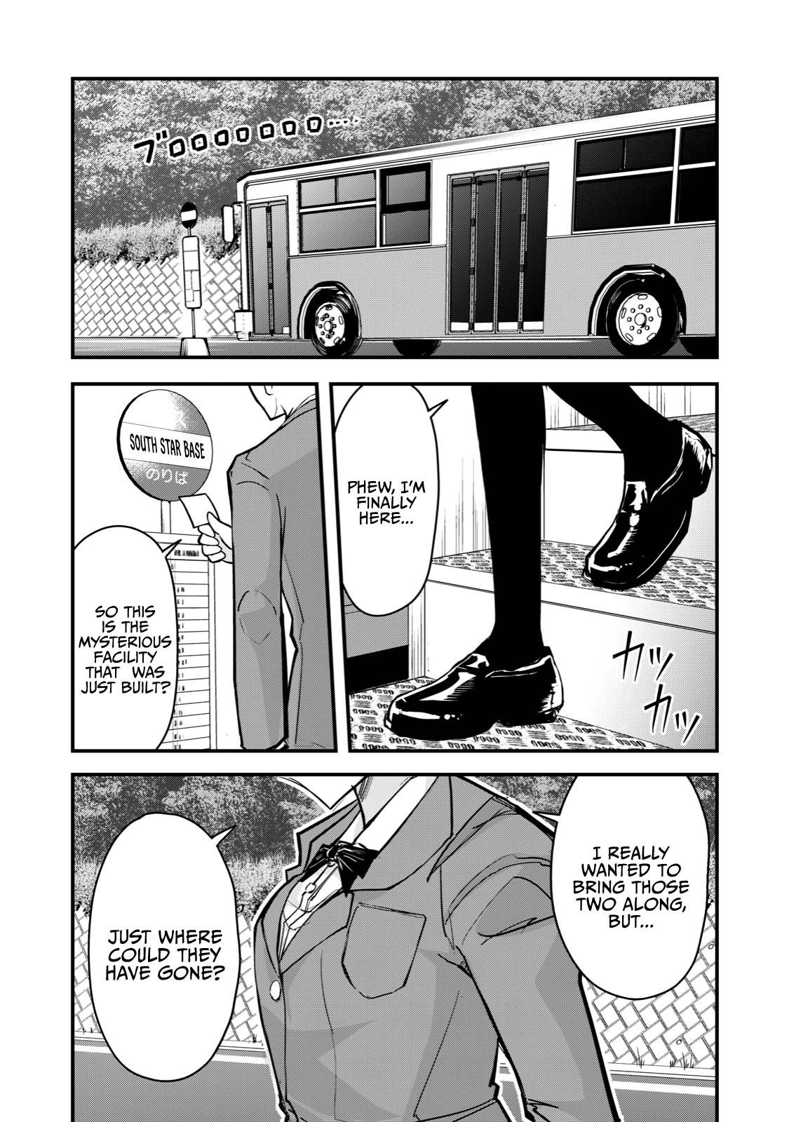 A manga about the kind of PE teacher who dies at the start of a school horror film Chapter 67