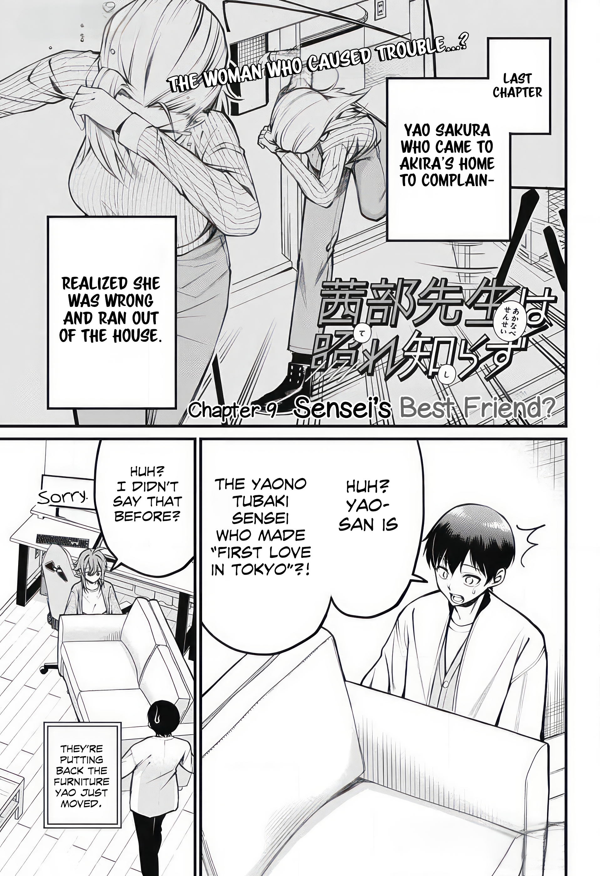 Akanabe-Sensei Doesn't Know About Embarrassment Chapter 9