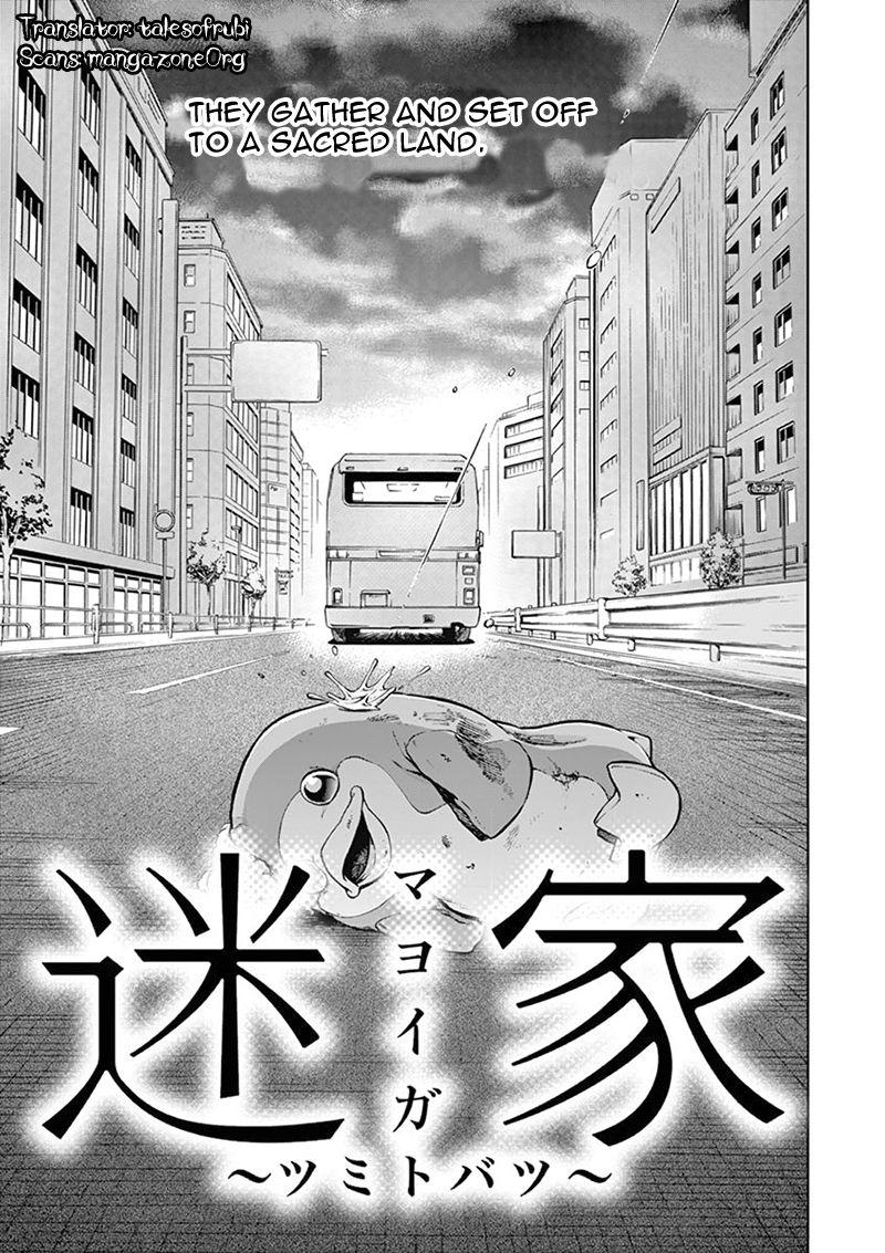 Tsumi to Batsu (OCHIAI Naoyuki) Chapter 1.5