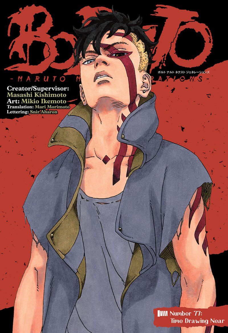 Boruto: Naruto Next Generations 77