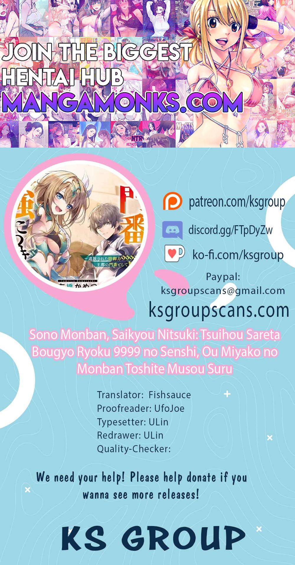 Sono Monban, Saikyou Nitsuki: Tsuihou Sareta Bougyo Ryoku 9999 no Senshi, Ou Miyako no Monban Toshite Musou Suru Chapter 28.2