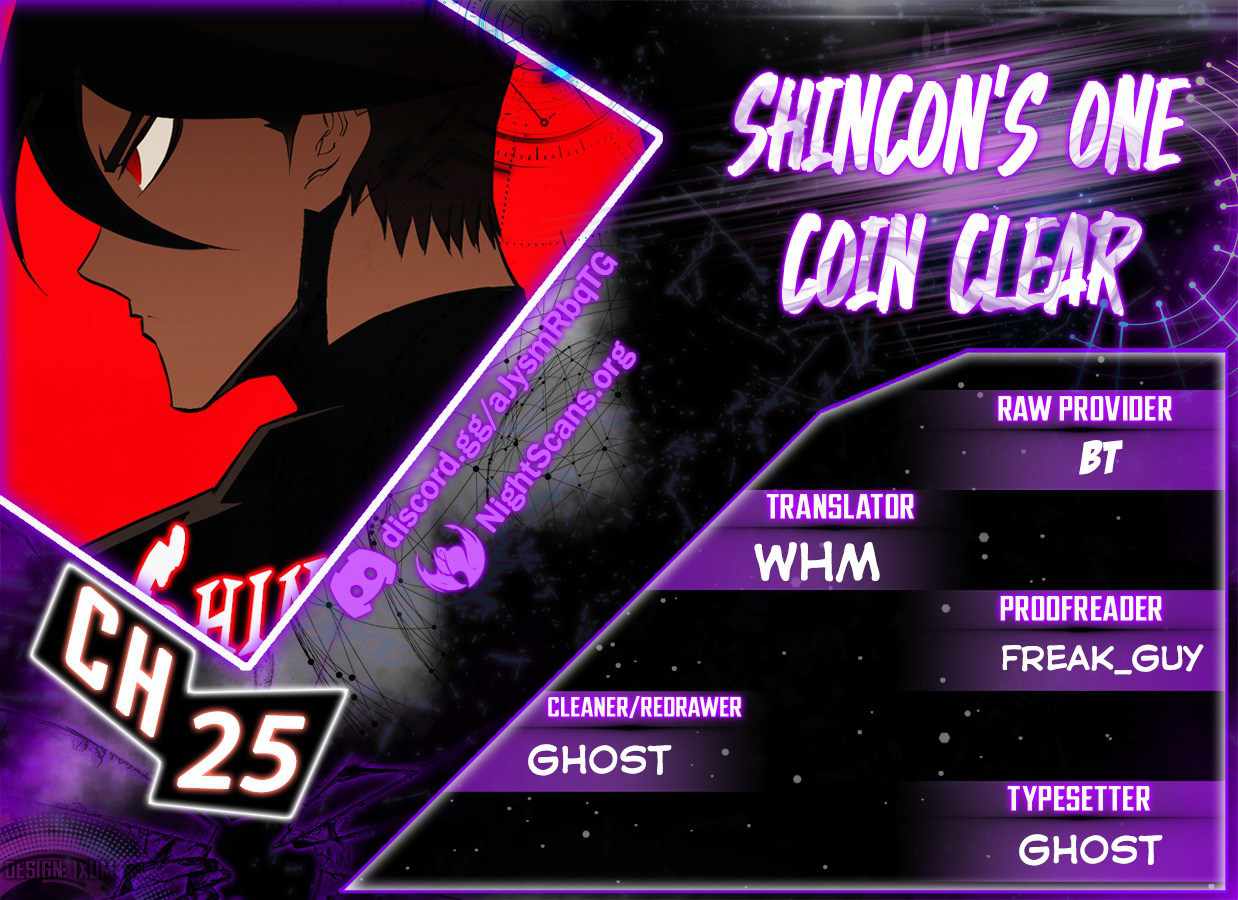 Shincon’s One Coin Clear Chapter 25