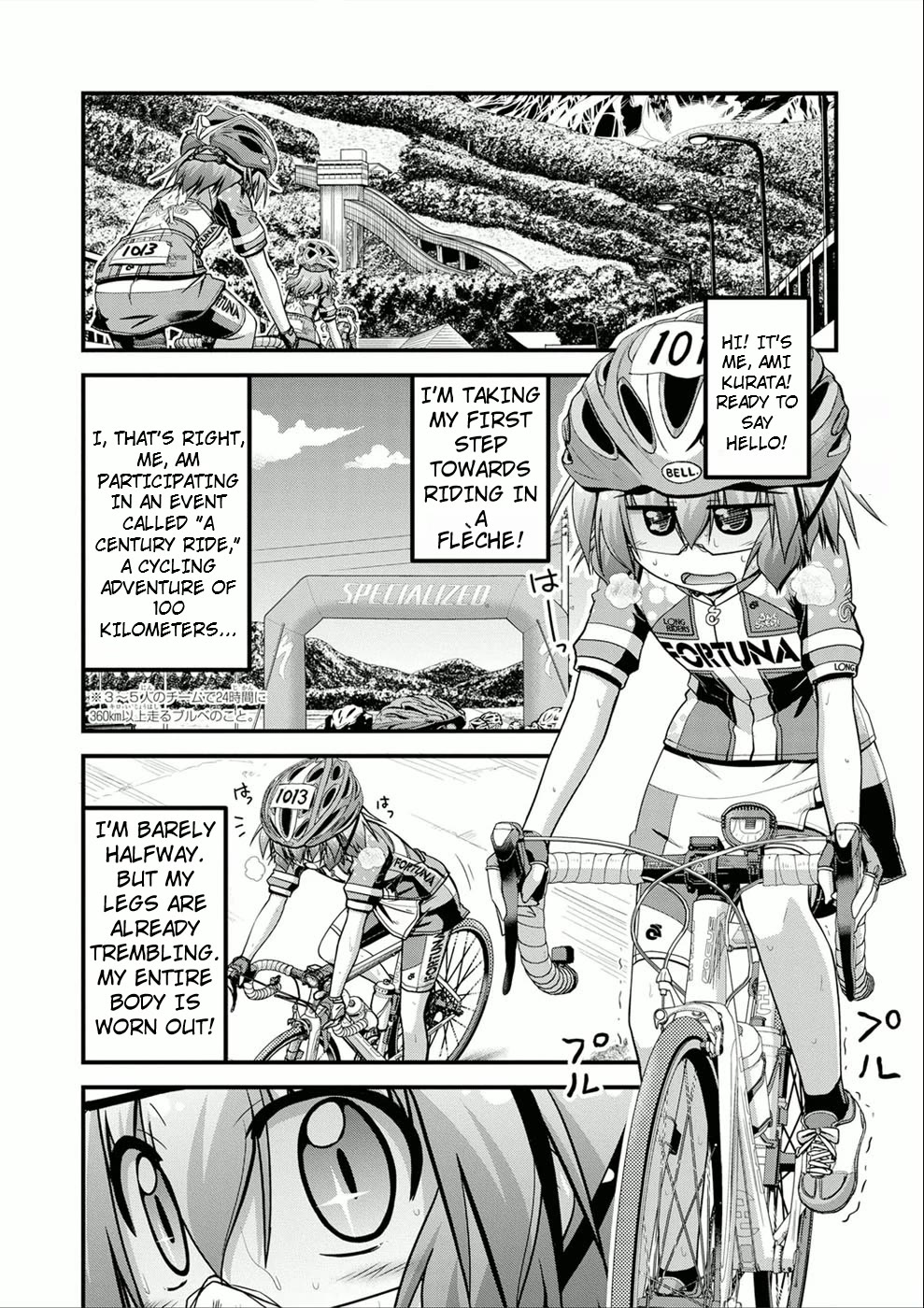 Long Riders! Chapter 12