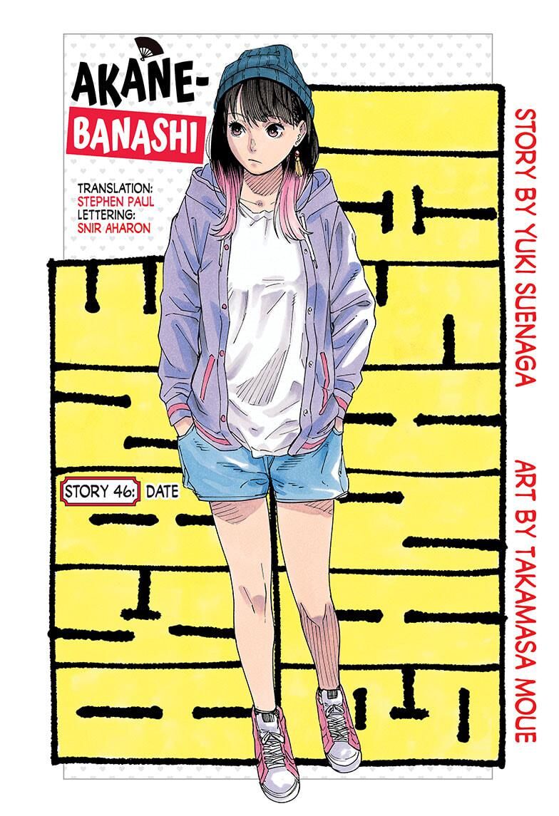Akane-Banashi 46