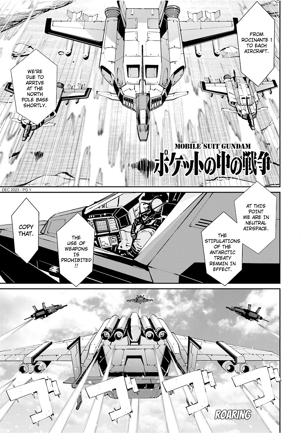 Mobile Suit Gundam 0080 - War In The Pocket Chapter 16