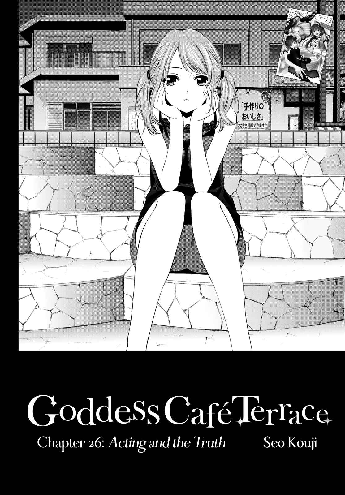 The Café Terrace and Its Goddesses 26