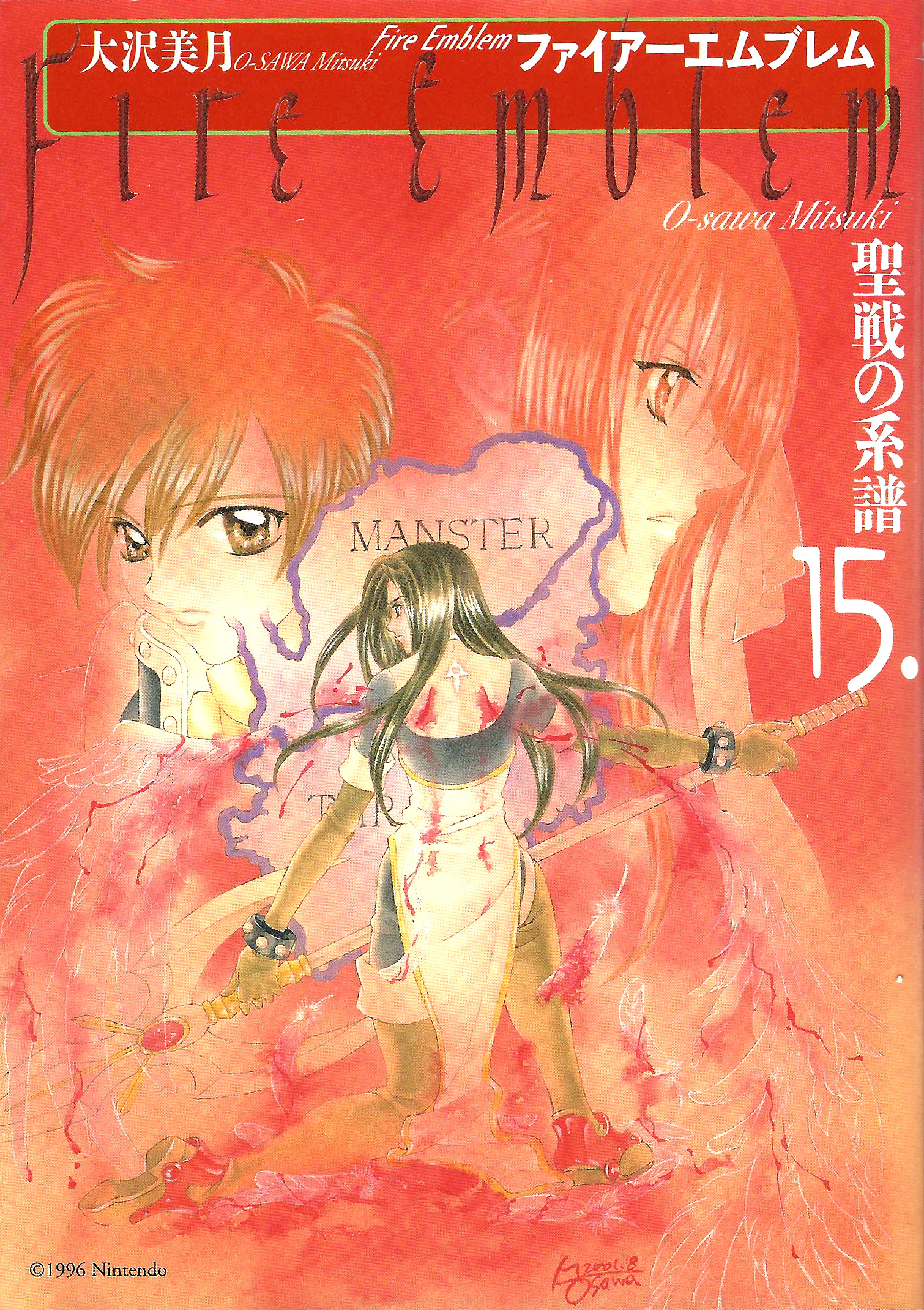 Fire Emblem: Seisen No Keifu Vol.15 Chapter 88