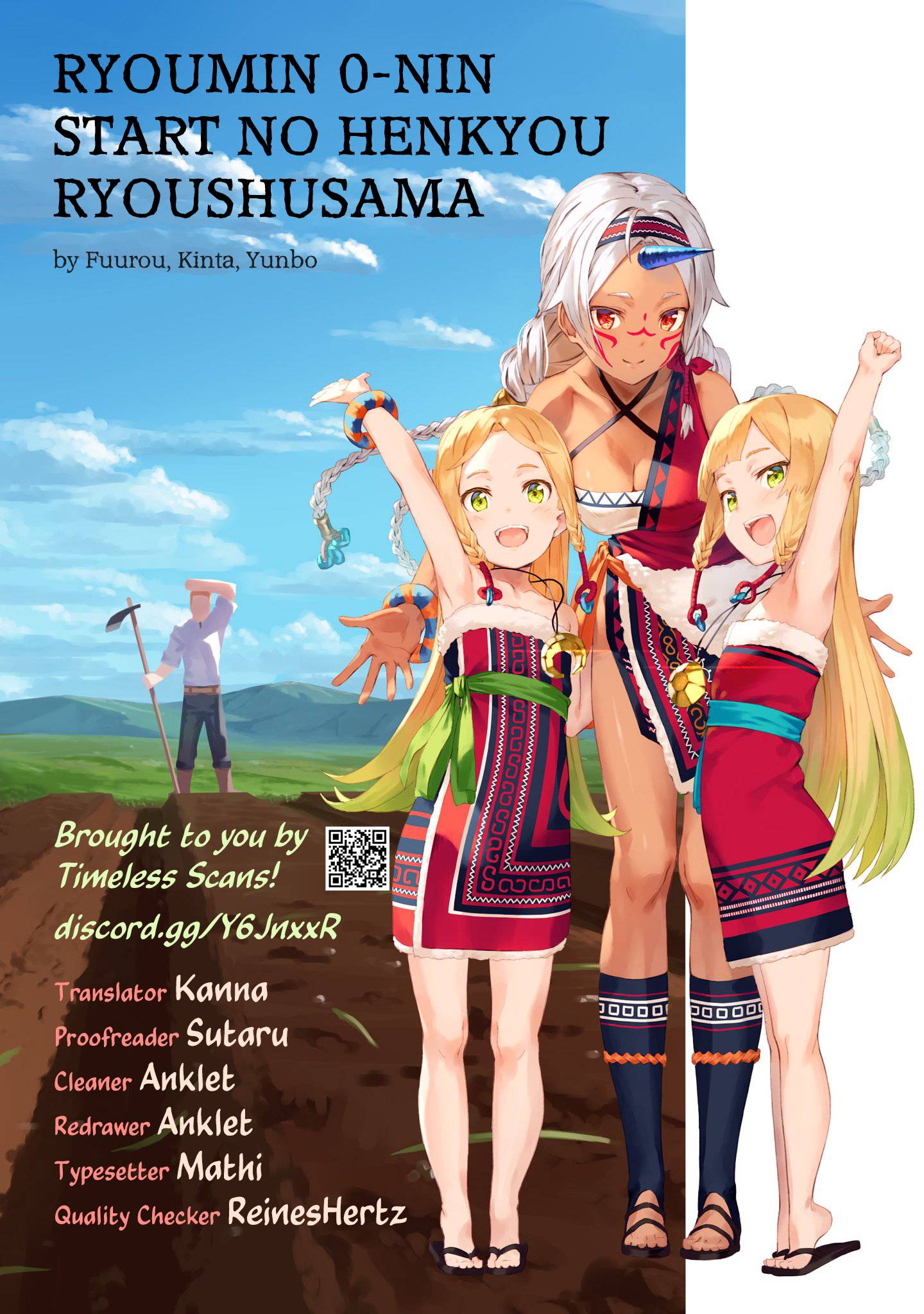 Ryoumin 0-nin Start no Henkyou Ryoushusama Chapter 42