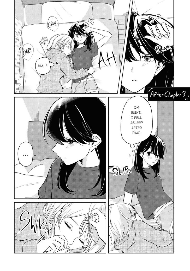 Can't Get Along With Dear Princess Can't Get Along With Dear Princess Vol.01 Ch.005.1