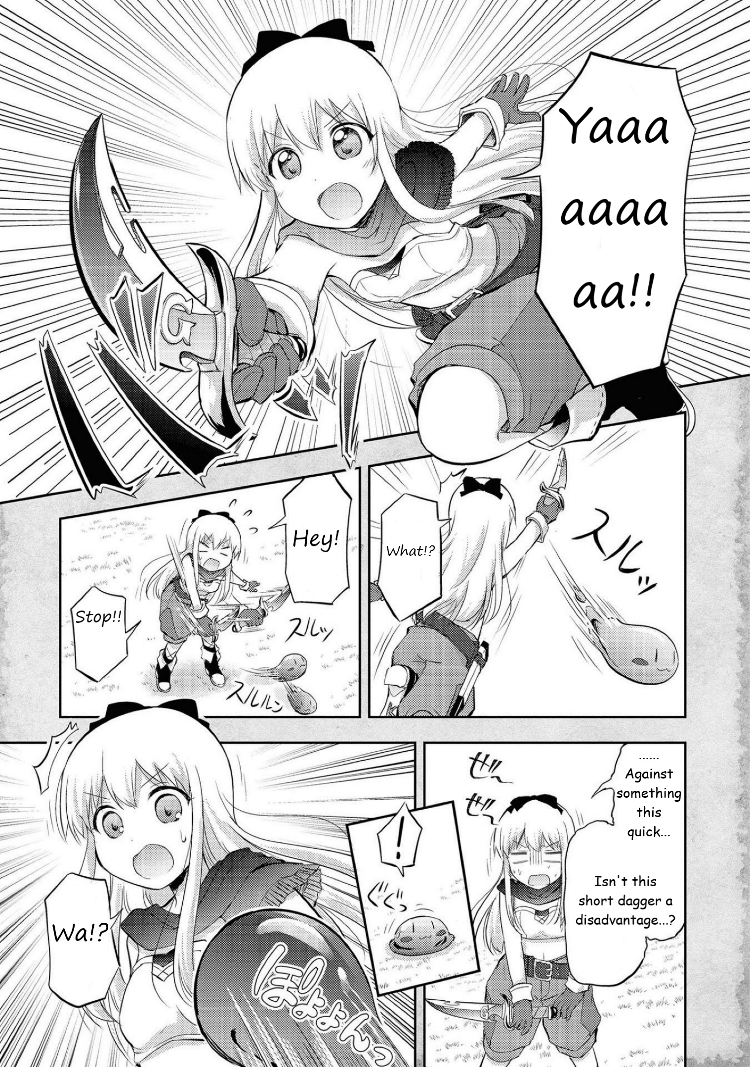 That Time Only Akari Got Reincarnated As A Slime Vol.1 Chapter 5