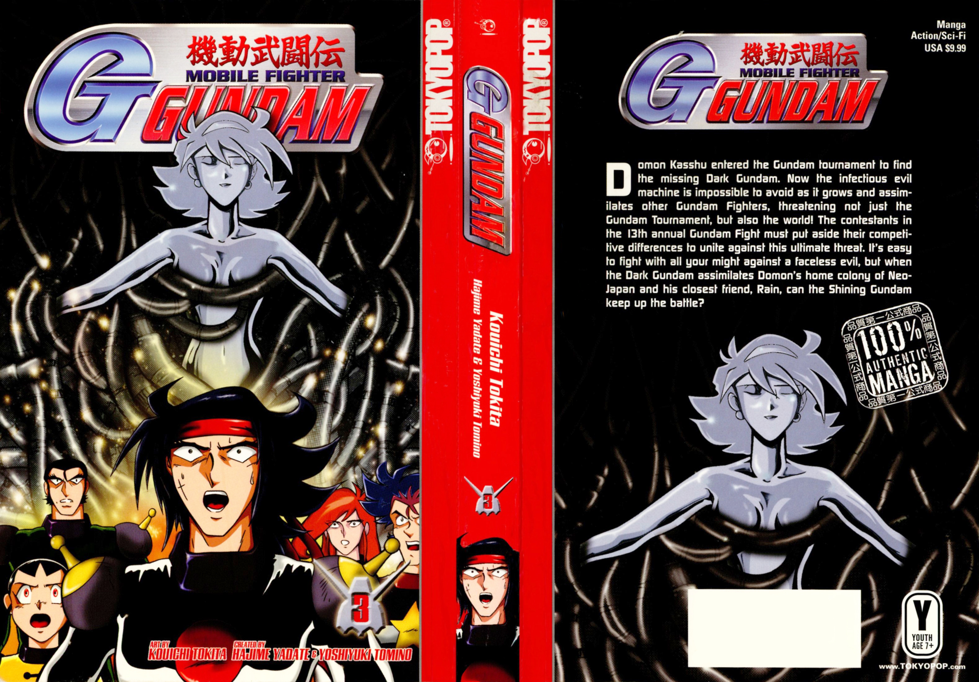 Mobile Fighter G Gundam Vol.3 Chapter 10