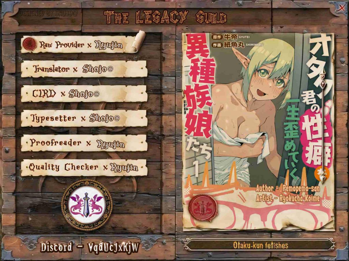 Otaku-kun no Seiheki wo Isshou Yugamete Iku Ishuzoku Musume-tachi 10