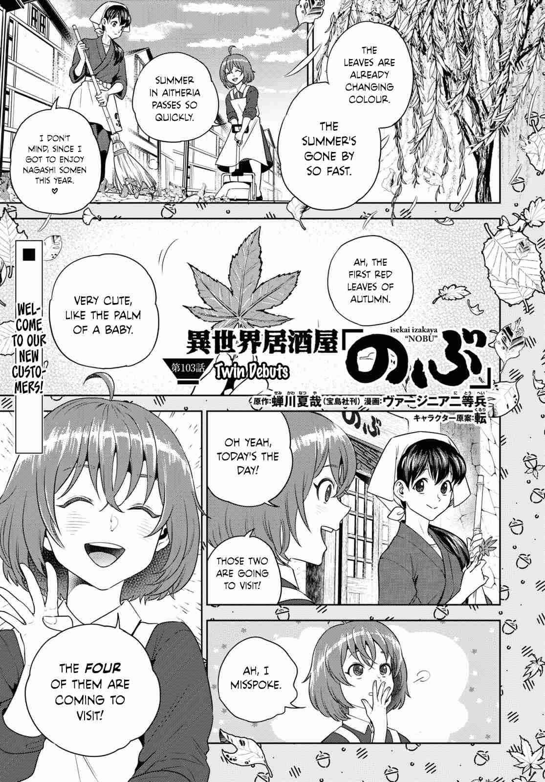 Isekai Izakaya 