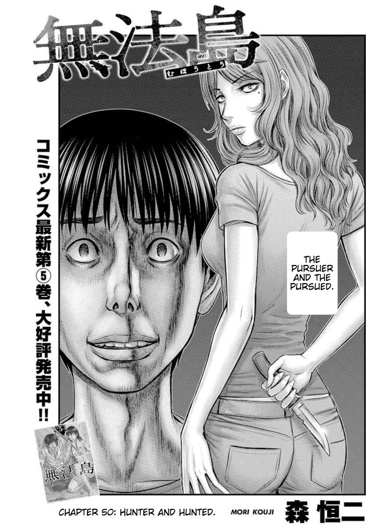 Muhoutou Vol.05 Ch.050