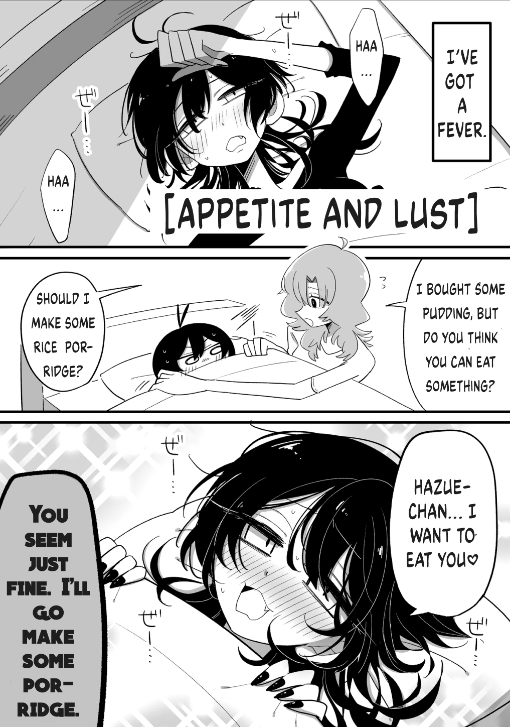 Hazue and Tsuyu 3