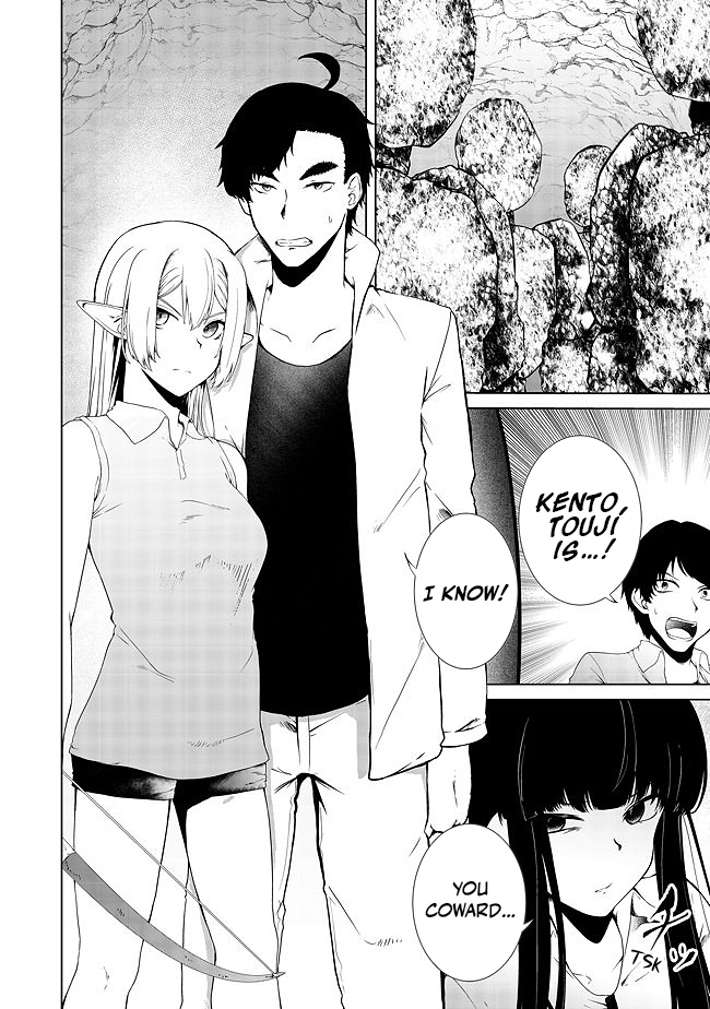 Mujintou de Elf to Kyoudou Seikatsu 17