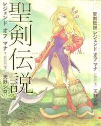 SEIKEN DENSETSU: LEGEND OF MANA Manga
