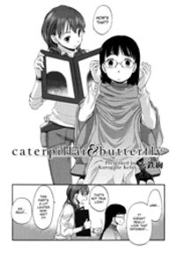 CATERPILLAR & BUTTERFLY Manga