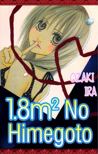 1.8 SQUARE METER NO HIMEGOTO Manga