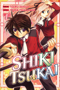 SHIKI TSUKAI Manga