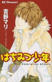 HACHIMITSU SHOUNEN Manga
