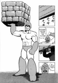 ROCKMAN Manga
