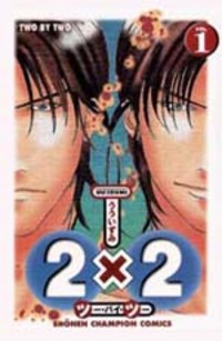 2 X 2 Manga